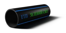 Труба поліетиленова для подачі питної холодної води. Виробник ЕТП. Виробник Зелений світ. Виробник Євро Труб Полімер. Україна. 3917. Код УКТЗЕД 3917. Виготовлена згідно ДСТУ EN 12201-2:2018 або ДСТУ Б В.2.7-151:2008. Труба ПЕ100 вода. Херсон. Дніпро. Телефон: +380963274466